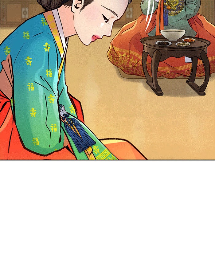 นางในหัวใจแกร่ง [The Red Sleeve] - หน้า 18