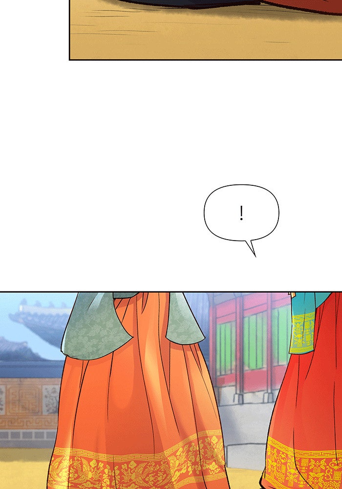 นางในหัวใจแกร่ง [The Red Sleeve] - หน้า 24