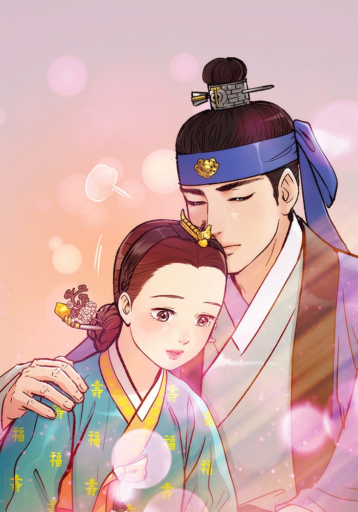 นางในหัวใจแกร่ง [The Red Sleeve] - หน้า 55