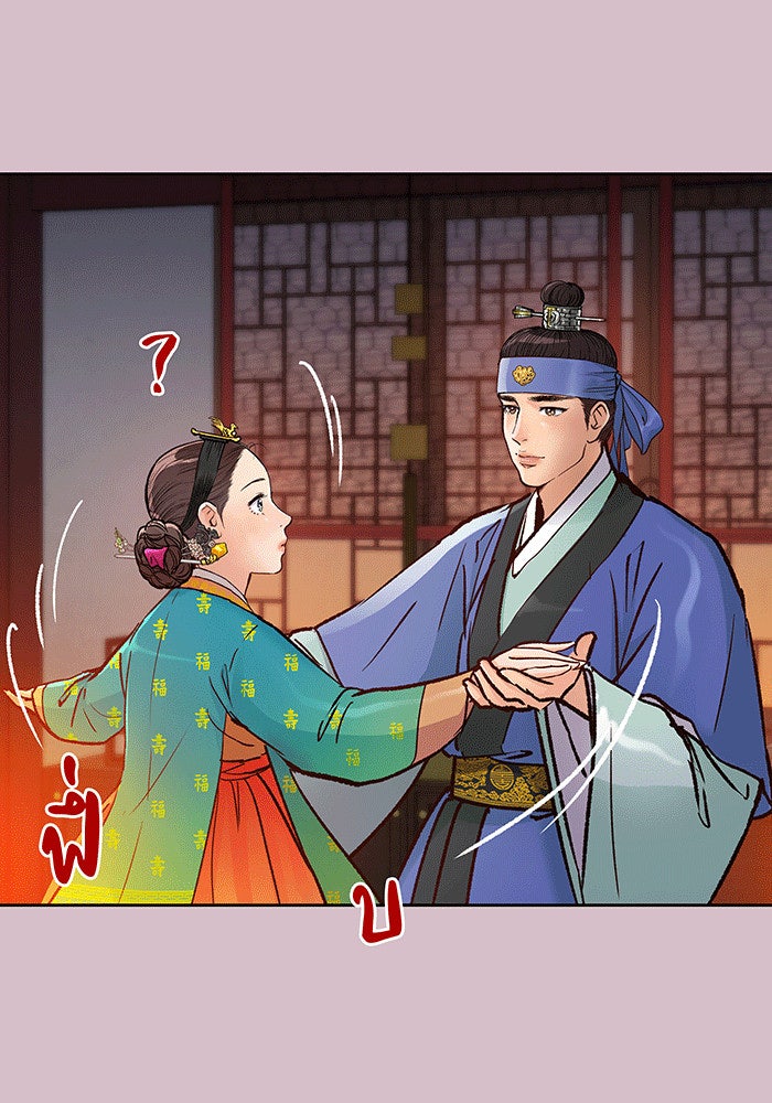 นางในหัวใจแกร่ง [The Red Sleeve] - หน้า 71