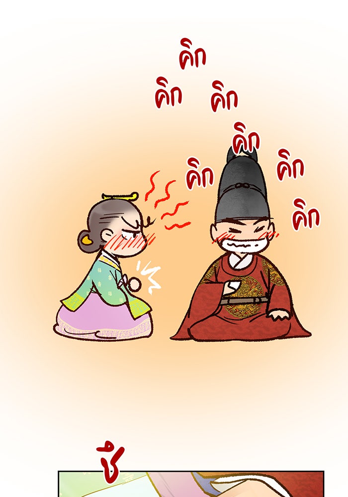 นางในหัวใจแกร่ง [The Red Sleeve] - หน้า 52