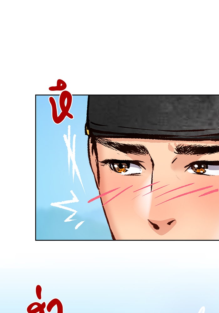 นางในหัวใจแกร่ง [The Red Sleeve] - หน้า 58