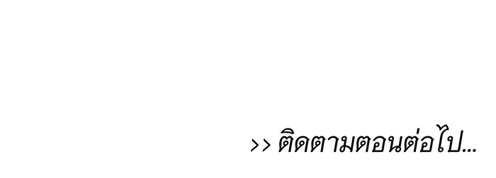 นางในหัวใจแกร่ง [The Red Sleeve] - หน้า 72