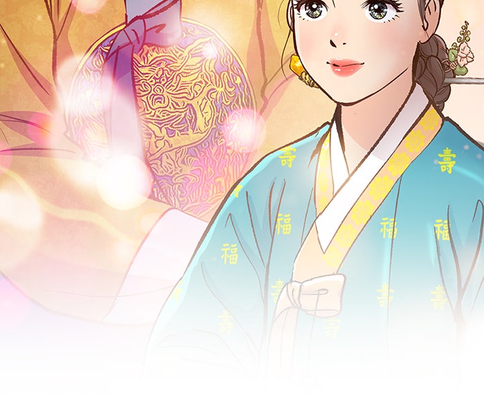 นางในหัวใจแกร่ง [The Red Sleeve] - หน้า 59