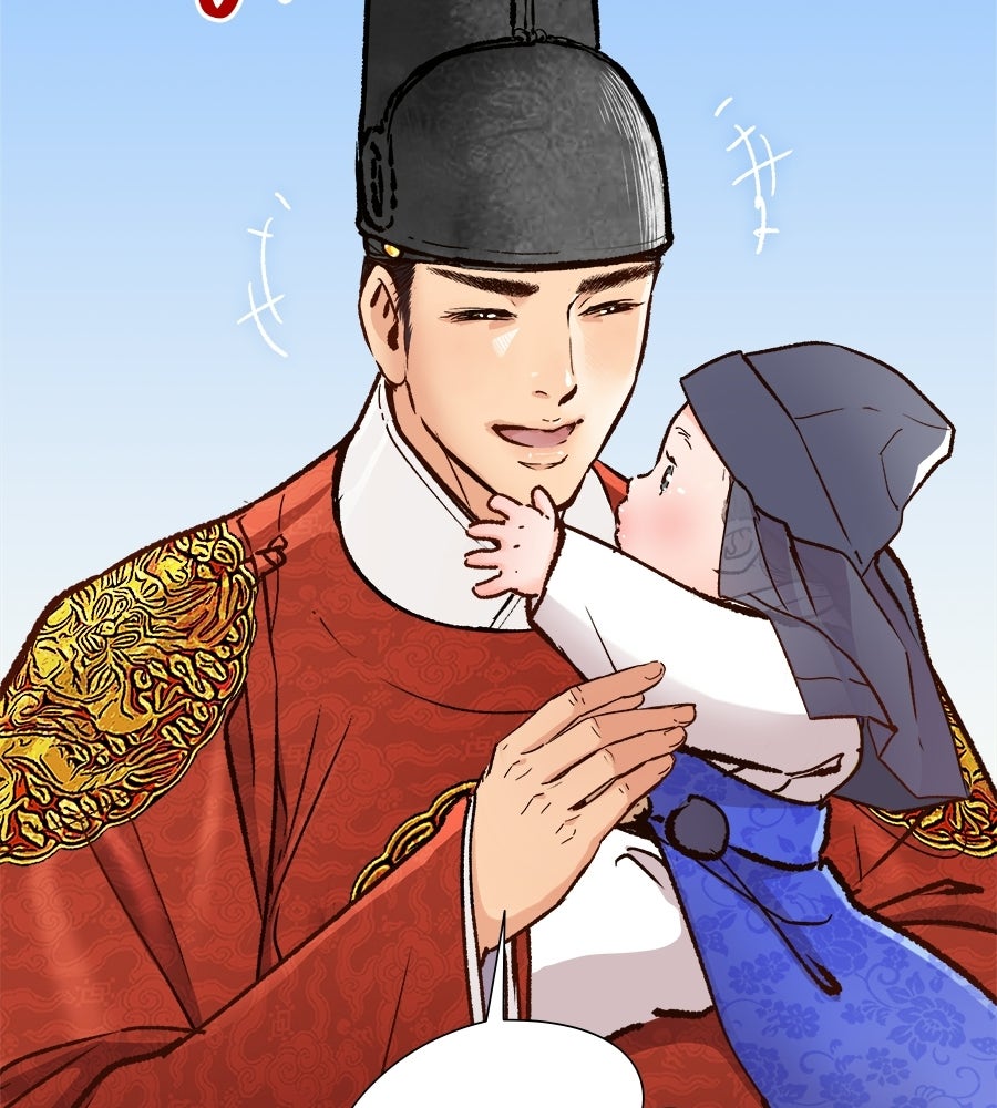 นางในหัวใจแกร่ง [The Red Sleeve] - หน้า 22
