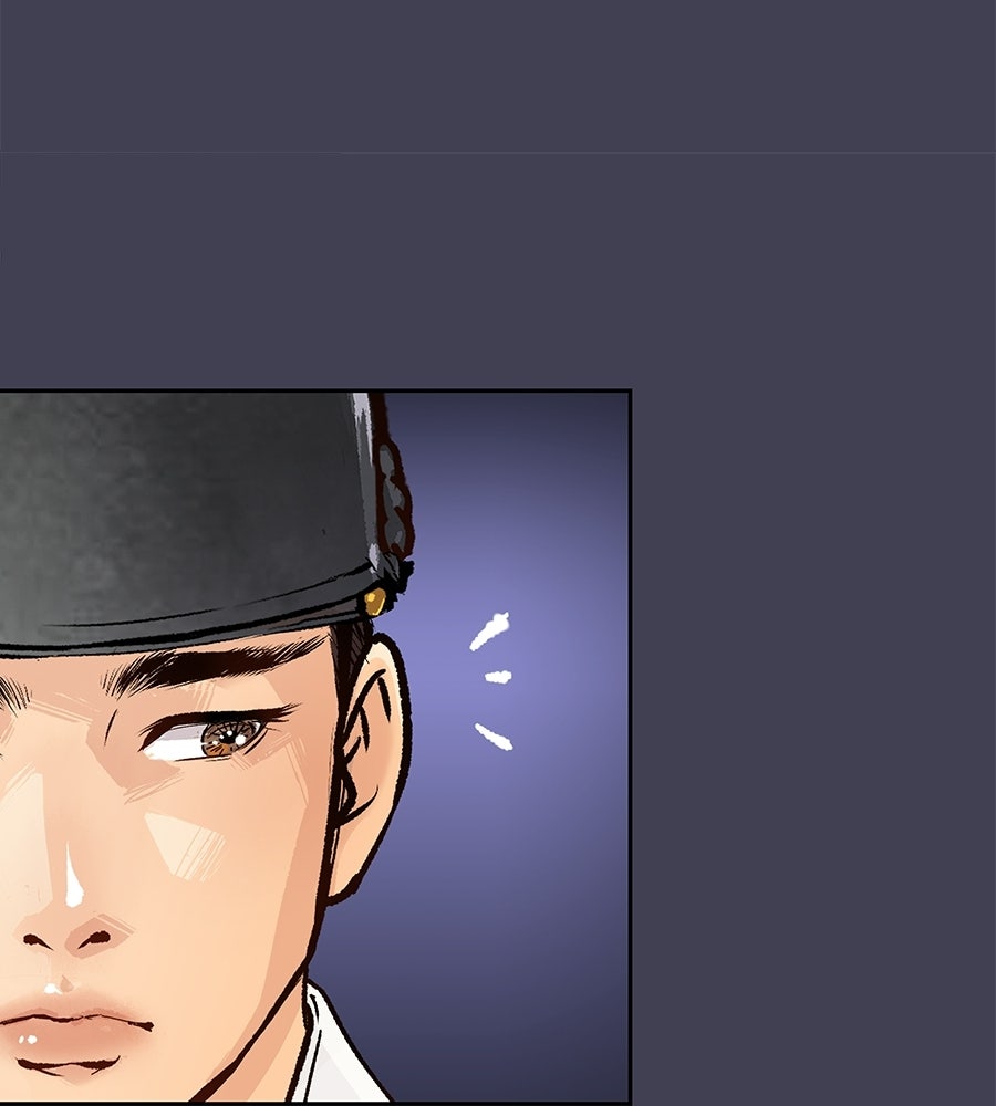 นางในหัวใจแกร่ง [The Red Sleeve] - หน้า 49