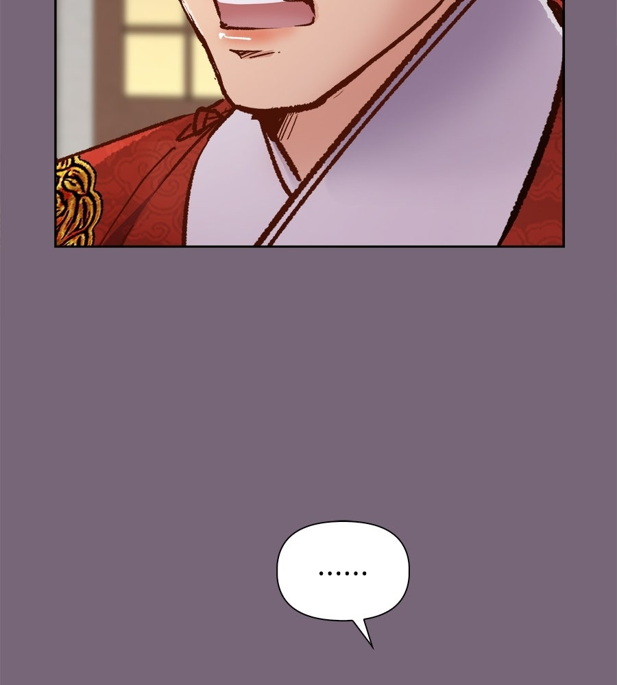 นางในหัวใจแกร่ง [The Red Sleeve] - หน้า 44