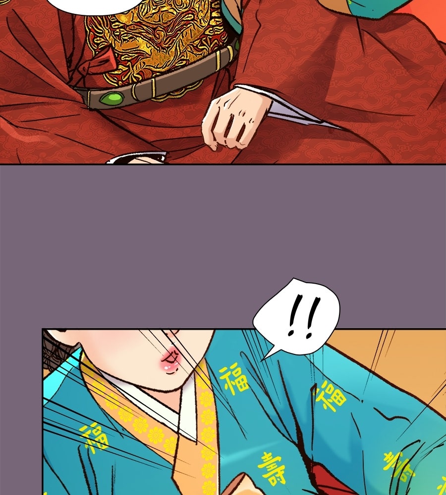 นางในหัวใจแกร่ง [The Red Sleeve] - หน้า 48