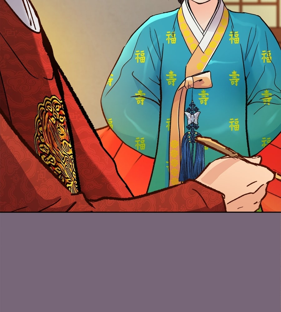 นางในหัวใจแกร่ง [The Red Sleeve] - หน้า 77