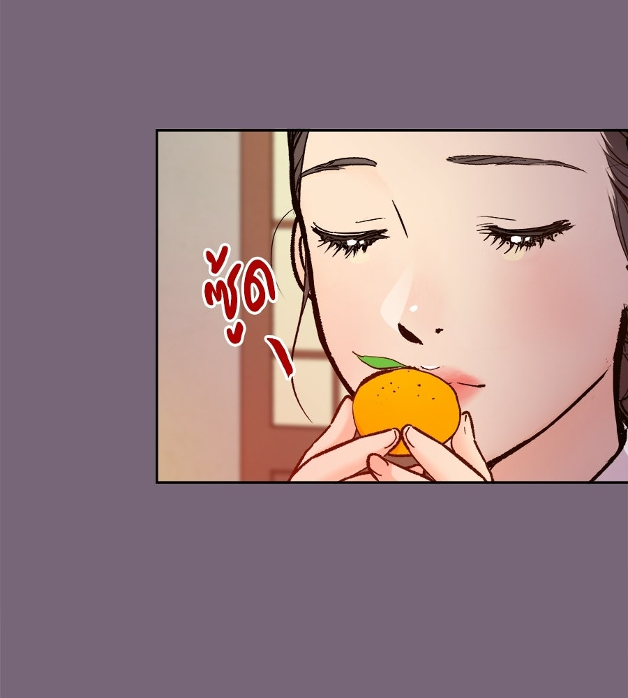นางในหัวใจแกร่ง [The Red Sleeve] - หน้า 90