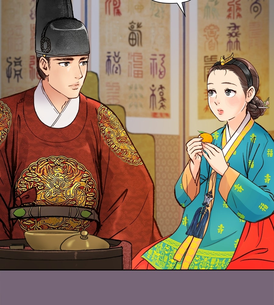 นางในหัวใจแกร่ง [The Red Sleeve] - หน้า 95