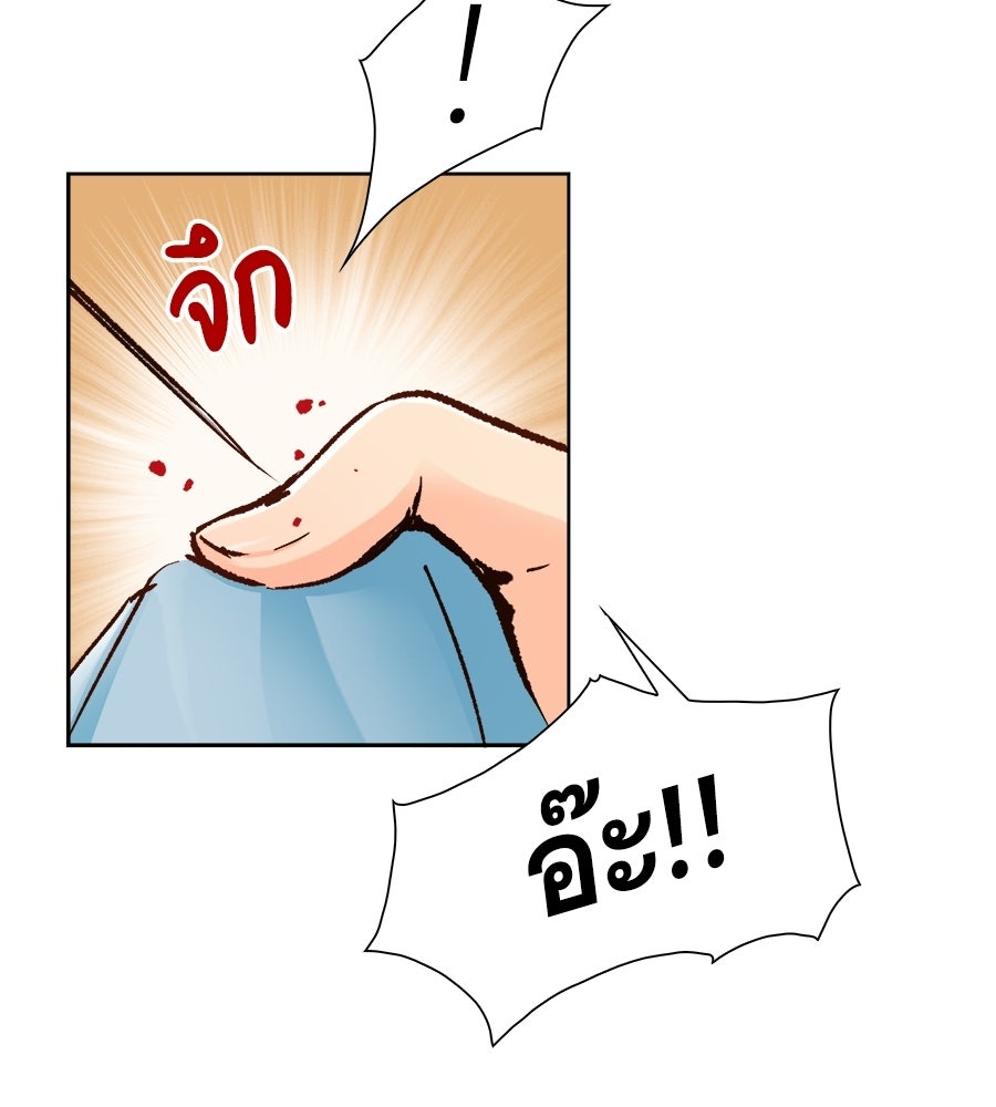 นางในหัวใจแกร่ง [The Red Sleeve] - หน้า 14