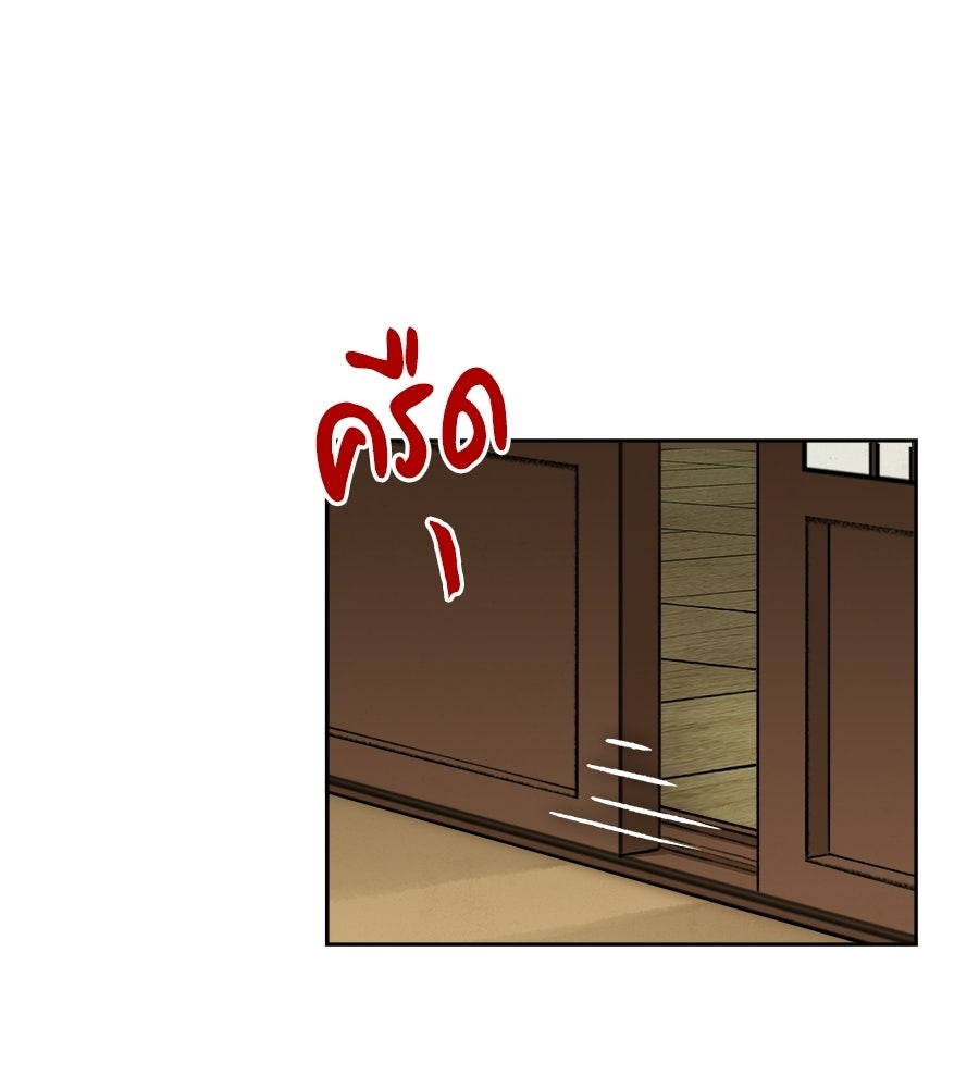 นางในหัวใจแกร่ง [The Red Sleeve] - หน้า 57