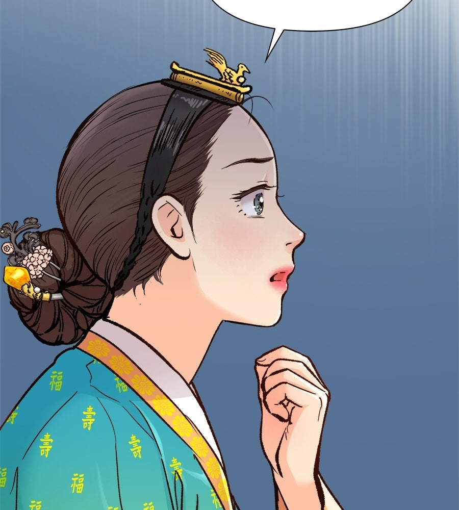 นางในหัวใจแกร่ง [The Red Sleeve] - หน้า 68