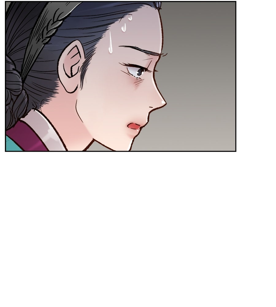 นางในหัวใจแกร่ง [The Red Sleeve] - หน้า 87