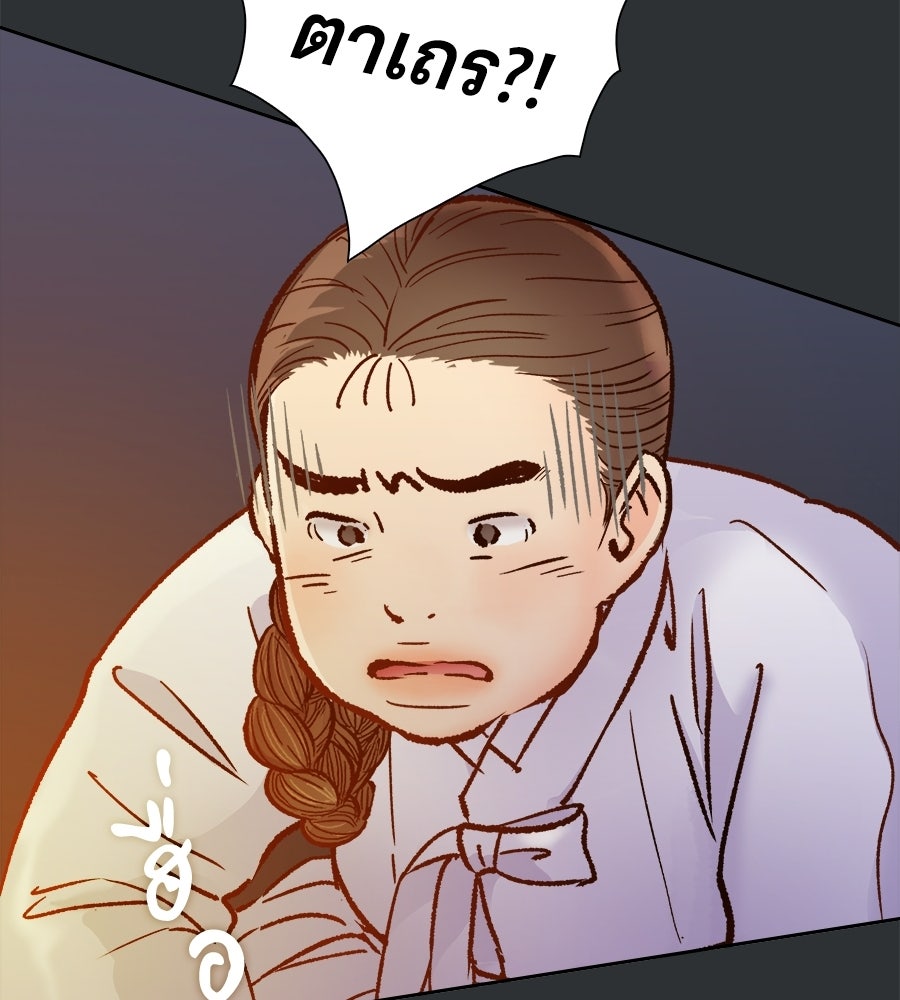 นางในหัวใจแกร่ง [The Red Sleeve] - หน้า 43