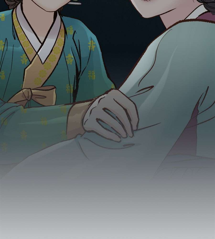 นางในหัวใจแกร่ง [The Red Sleeve] - หน้า 5