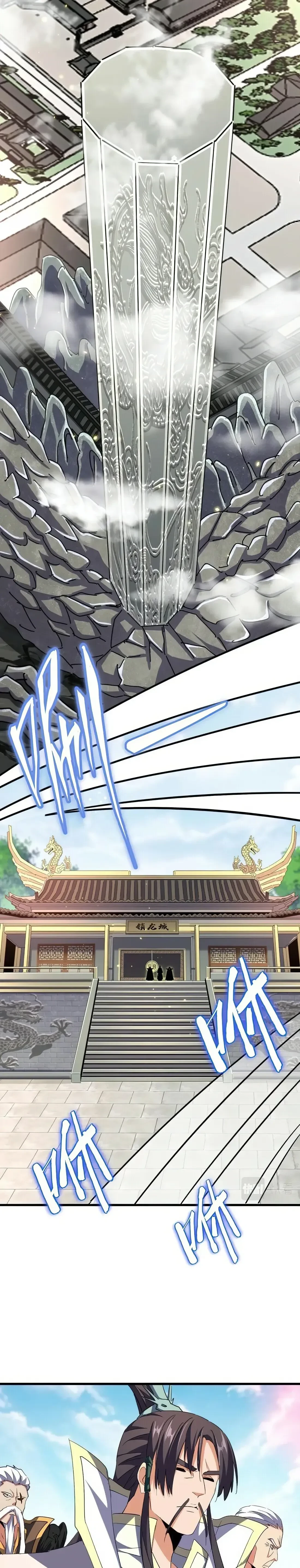 Magic Emperor - ราชาจอมเวทย์ - หน้า 6
