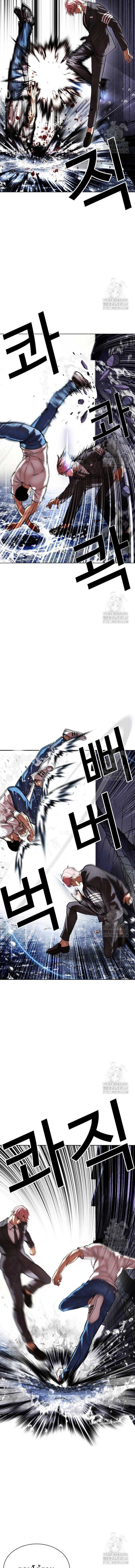 Lookism - ลุคคิซึม - หน้า 6