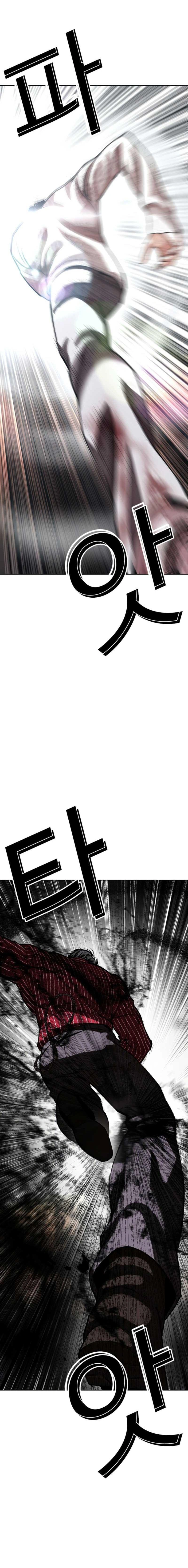 Lookism - ลุคคิซึม - หน้า 12