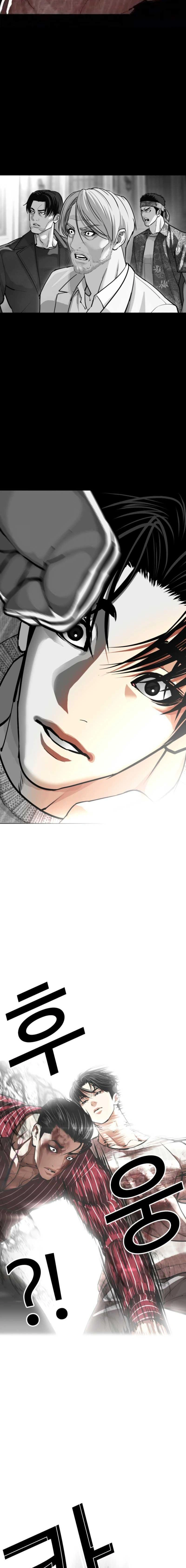 Lookism - ลุคคิซึม - หน้า 8