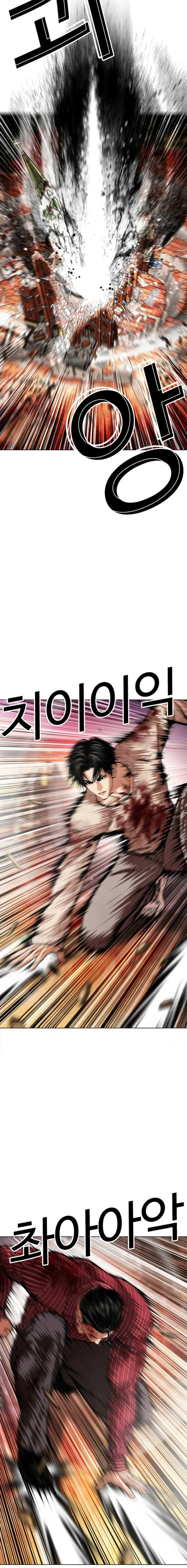 Lookism - ลุคคิซึม - หน้า 9
