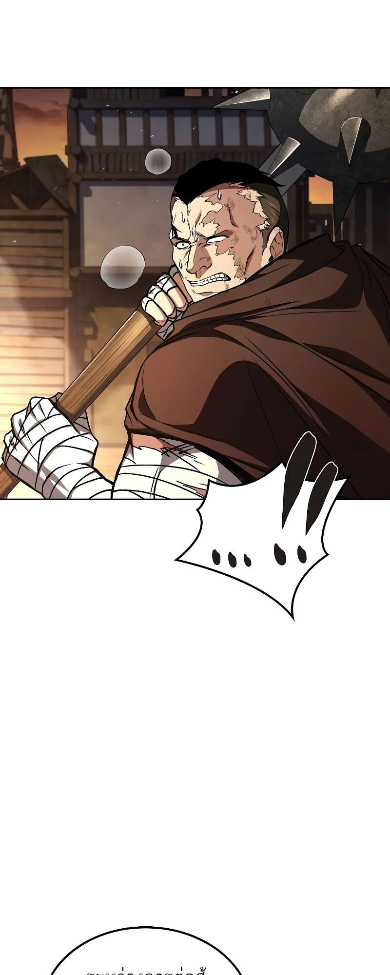 A Wizard’s Restaurant ฉันจะเป็นให้ได้เลยมาสเตอร์เชฟในต่างโลก - หน้า 69