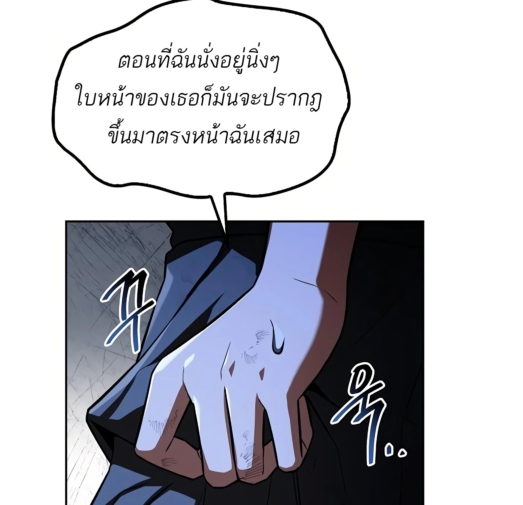 A Wizard’s Restaurant ฉันจะเป็นให้ได้เลยมาสเตอร์เชฟในต่างโลก - หน้า 144