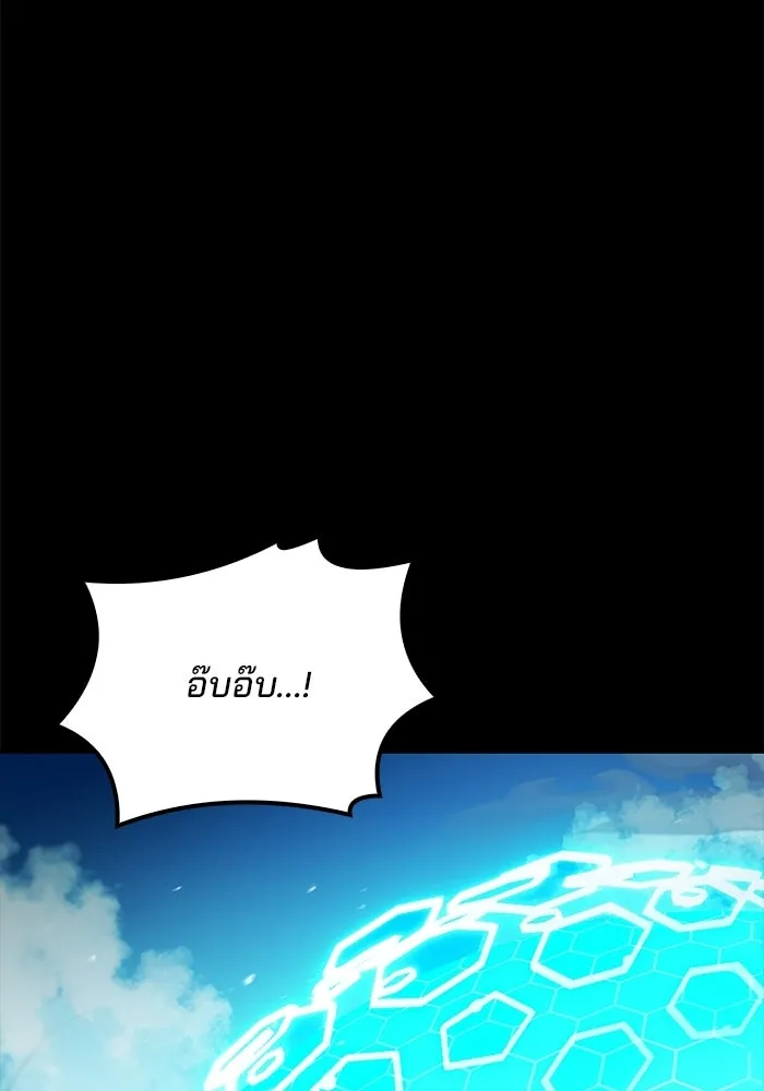 A Wizard’s Restaurant ฉันจะเป็นให้ได้เลยมาสเตอร์เชฟในต่างโลก - หน้า 14