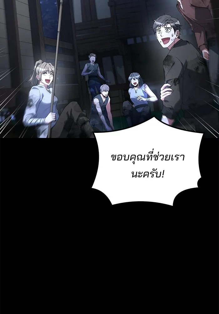 A Wizard’s Restaurant ฉันจะเป็นให้ได้เลยมาสเตอร์เชฟในต่างโลก - หน้า 2