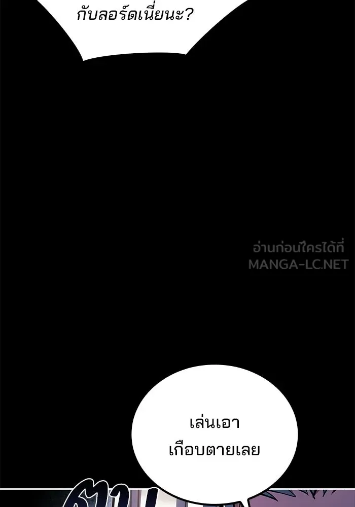A Wizard’s Restaurant ฉันจะเป็นให้ได้เลยมาสเตอร์เชฟในต่างโลก - หน้า 30