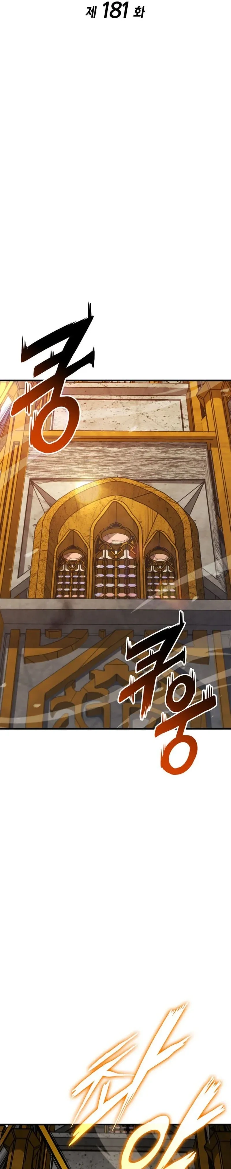 Ranker's Return - การกลับมาของแรงเกอร์ - หน้า 5