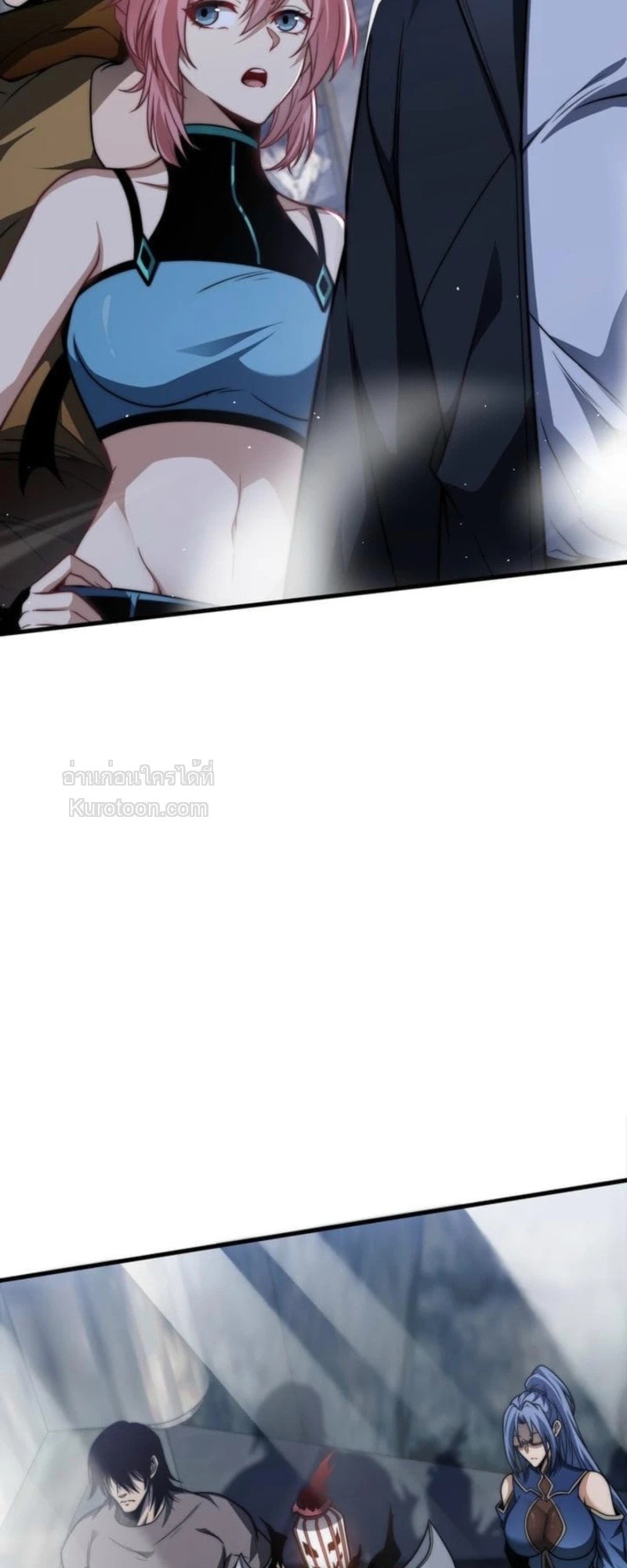 Absolute Domination at Level 0 Using My Analysis Skill เลเวล 0 ที่แกร่งที่สุด ไร้พ่ายด้วยสกิลการวิเคราะห์ - หน้า 6