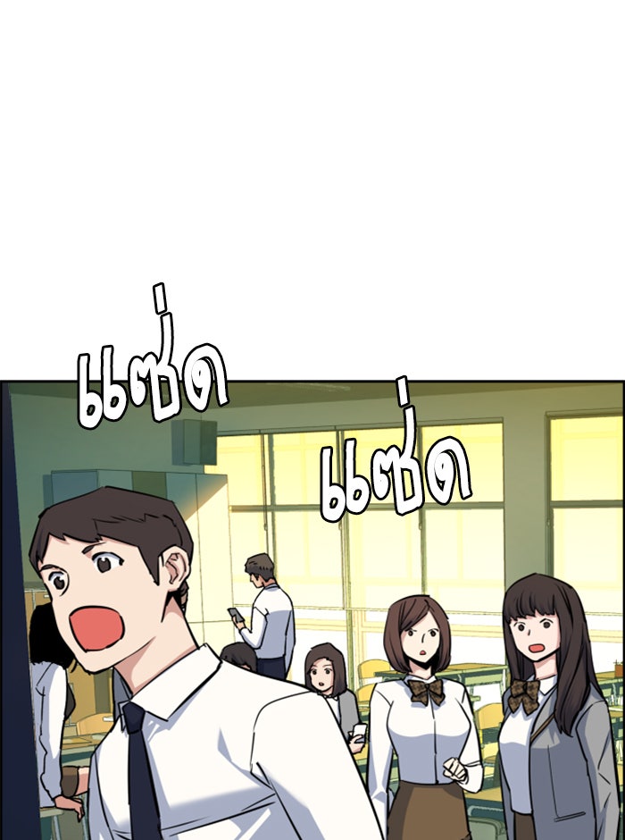 พี่ชายสายบอดี้การ์ด - หน้า 116