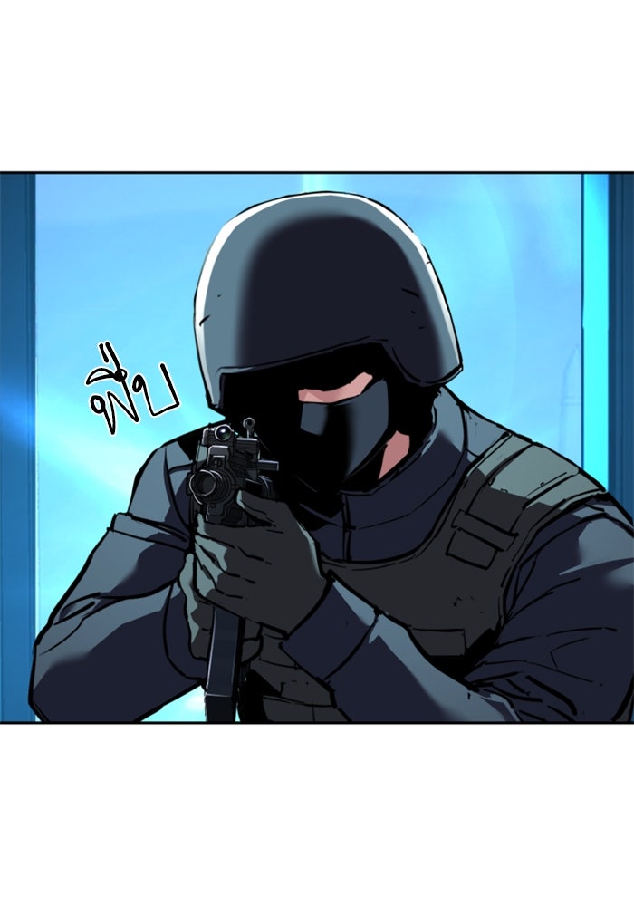 พี่ชายสายบอดี้การ์ด - หน้า 13