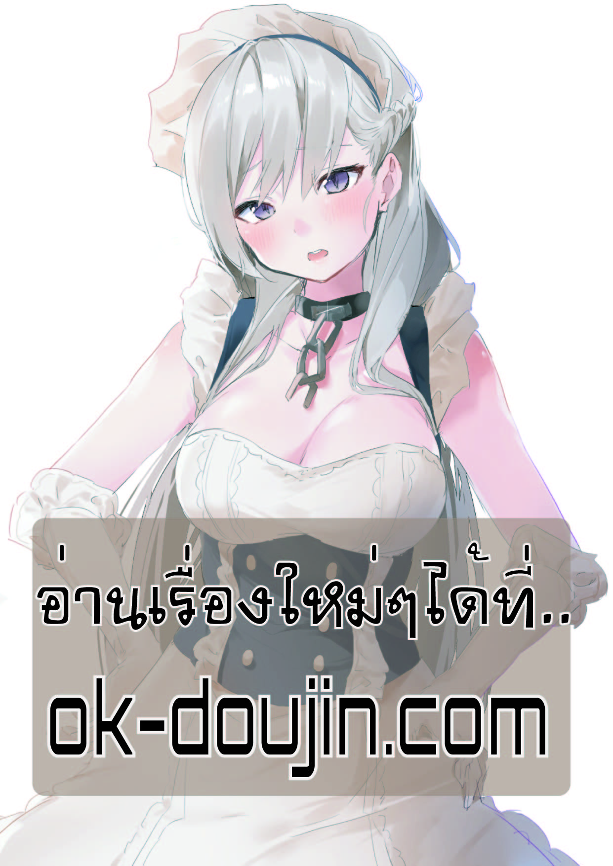 เริ่มแล้วมันจะหยุดไม่ได้นะ [Amakuchi Syoujo (Umakuchi Syouyu)] Shigure Make Love (Kantai Collection -KanColle-) - หน้า 25