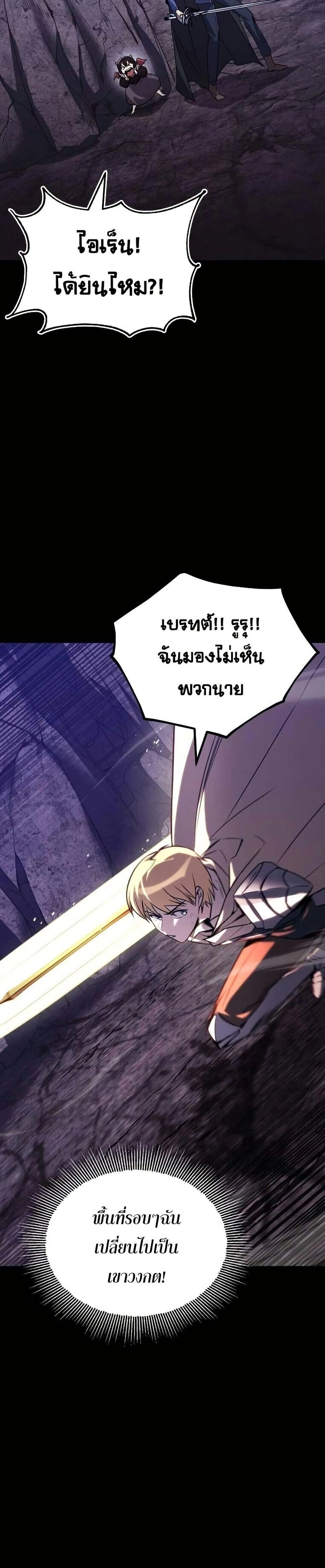 The Lazy Prince Becomes A Genius - เจ้าชายขี้เกียจกลายเป็นอัจฉริยะ - หน้า 2
