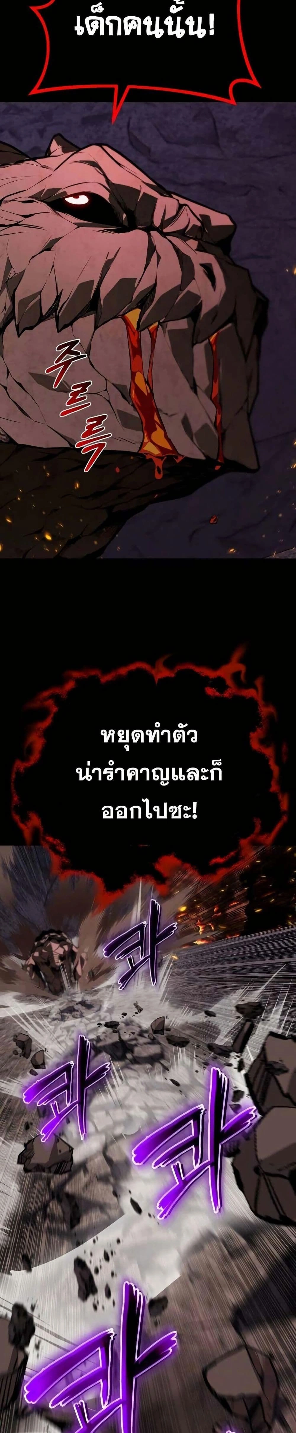 The Lazy Prince Becomes A Genius - เจ้าชายขี้เกียจกลายเป็นอัจฉริยะ - หน้า 44