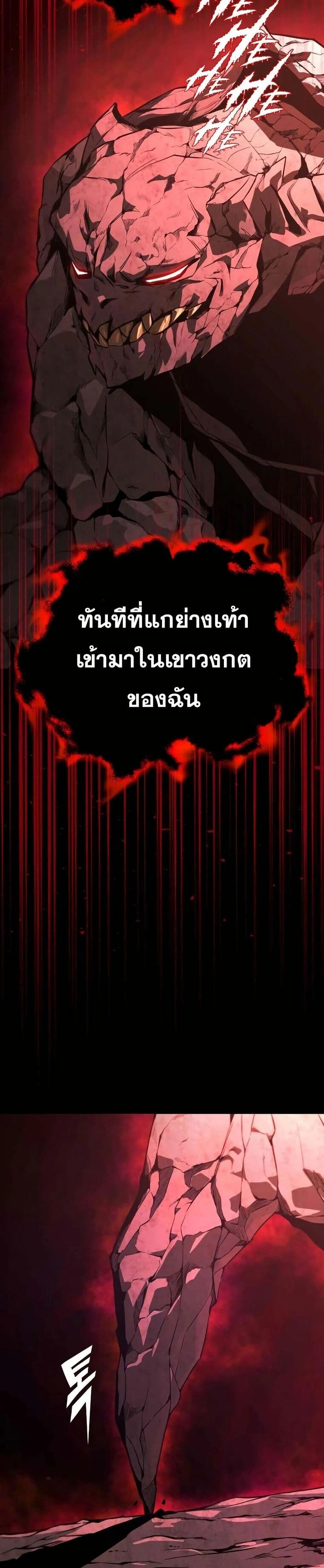 The Lazy Prince Becomes A Genius - เจ้าชายขี้เกียจกลายเป็นอัจฉริยะ - หน้า 6