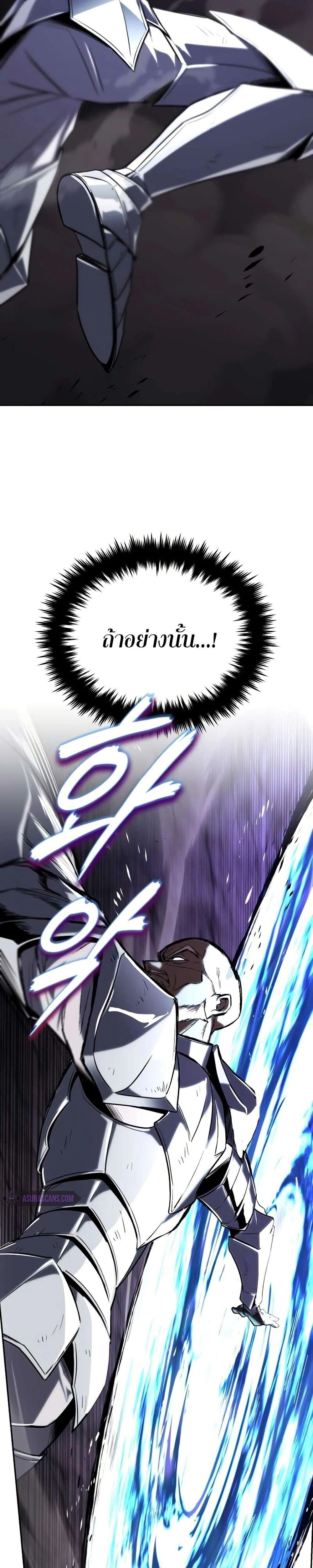 The Lazy Prince Becomes A Genius - เจ้าชายขี้เกียจกลายเป็นอัจฉริยะ - หน้า 9