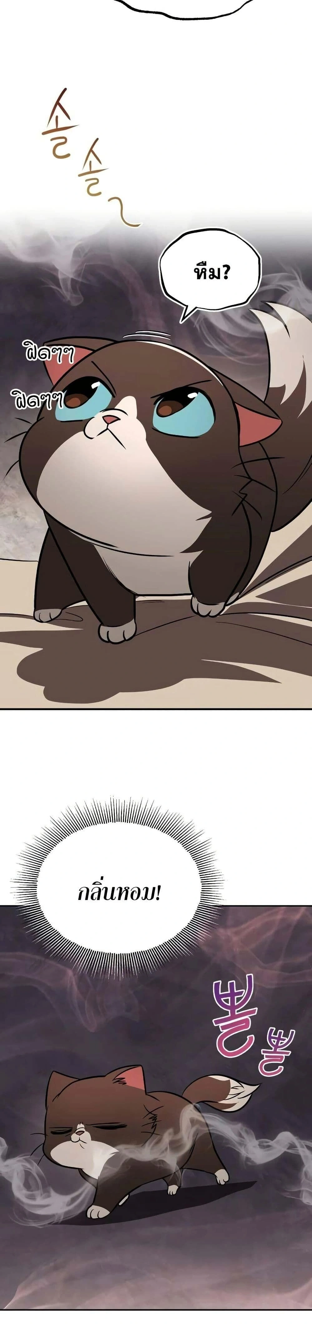 The Lazy Prince Becomes A Genius - เจ้าชายขี้เกียจกลายเป็นอัจฉริยะ - หน้า 18