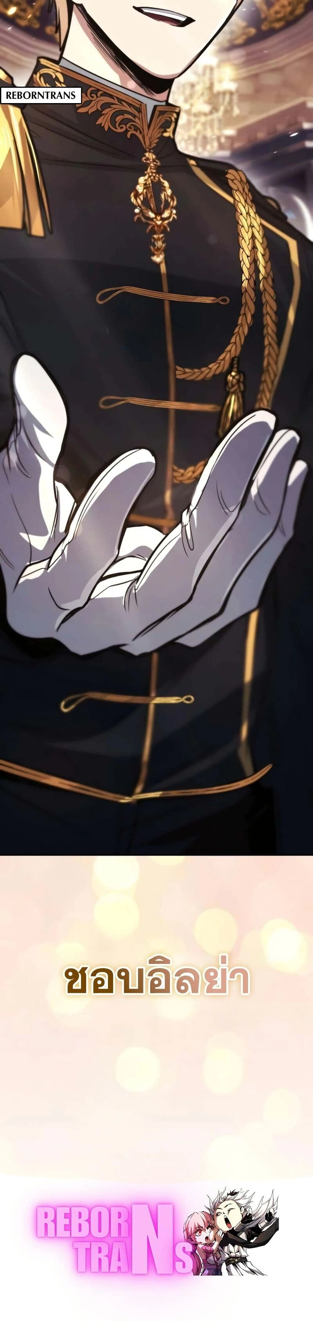 The Lazy Prince Becomes A Genius - เจ้าชายขี้เกียจกลายเป็นอัจฉริยะ - หน้า 60