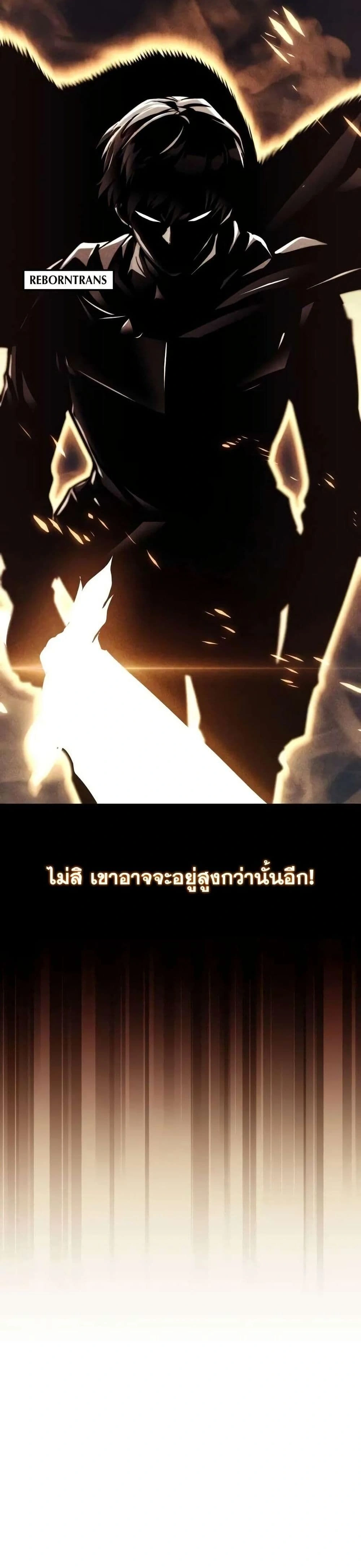 The Lazy Prince Becomes A Genius - เจ้าชายขี้เกียจกลายเป็นอัจฉริยะ - หน้า 9