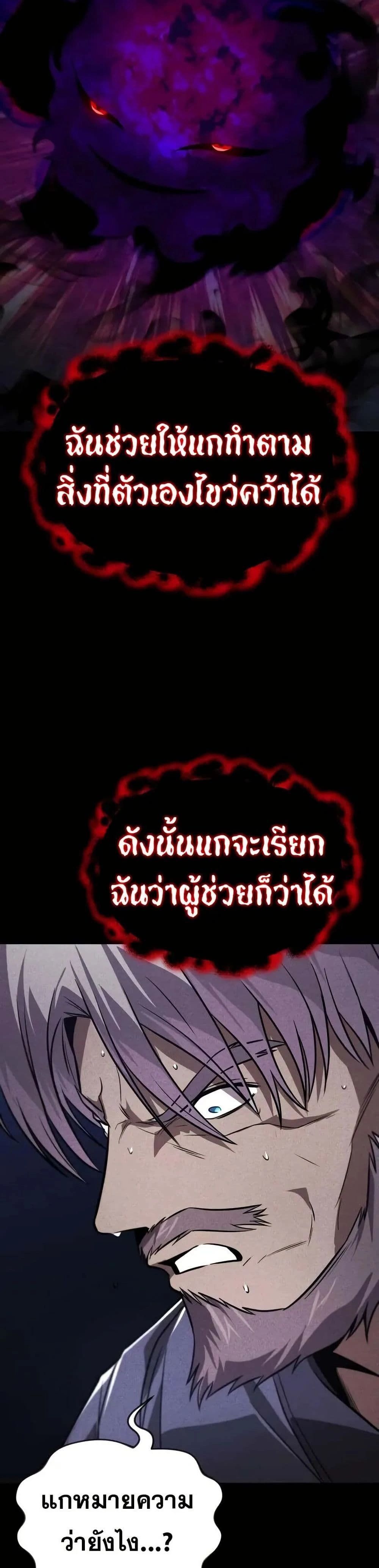 The Lazy Prince Becomes A Genius - เจ้าชายขี้เกียจกลายเป็นอัจฉริยะ - หน้า 4