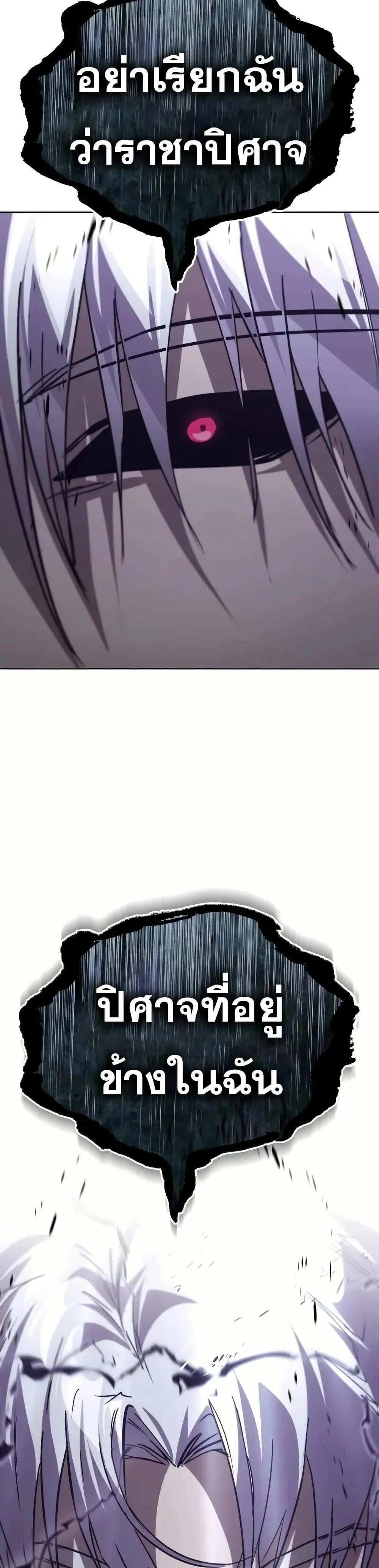The Lazy Prince Becomes A Genius - เจ้าชายขี้เกียจกลายเป็นอัจฉริยะ - หน้า 59