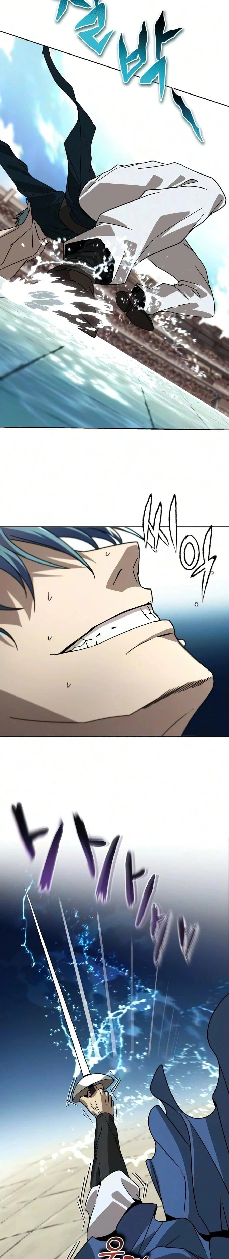 The Lazy Prince Becomes A Genius - เจ้าชายขี้เกียจกลายเป็นอัจฉริยะ - หน้า 17