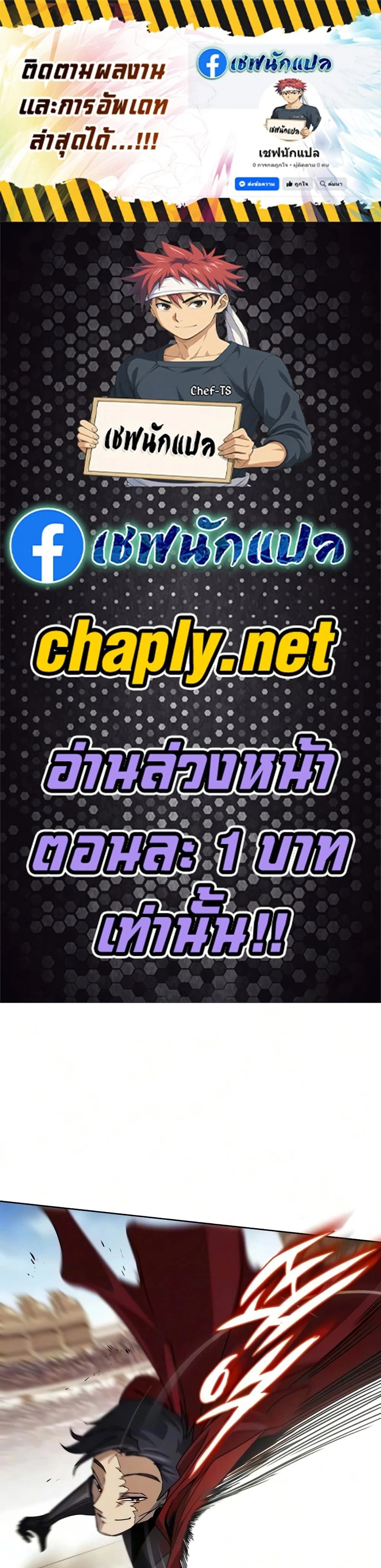 The Lazy Prince Becomes A Genius - เจ้าชายขี้เกียจกลายเป็นอัจฉริยะ - หน้า 1