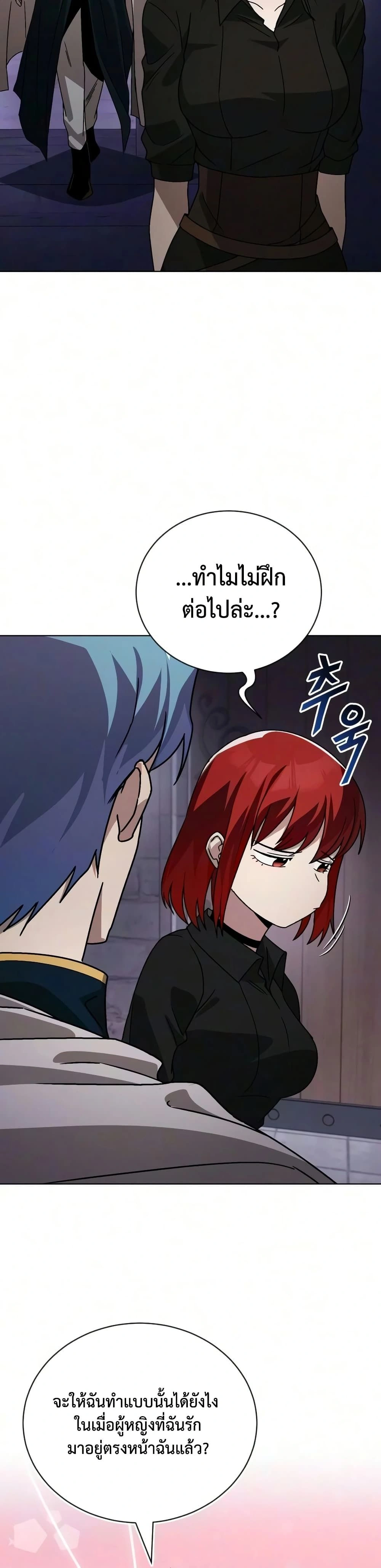 The Lazy Prince Becomes A Genius - เจ้าชายขี้เกียจกลายเป็นอัจฉริยะ - หน้า 29