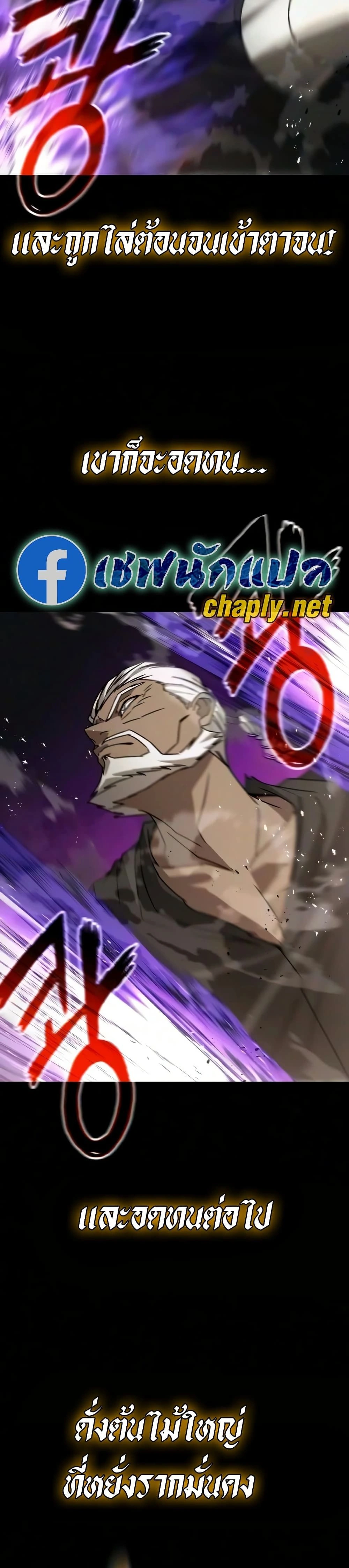 The Lazy Prince Becomes A Genius - เจ้าชายขี้เกียจกลายเป็นอัจฉริยะ - หน้า 55