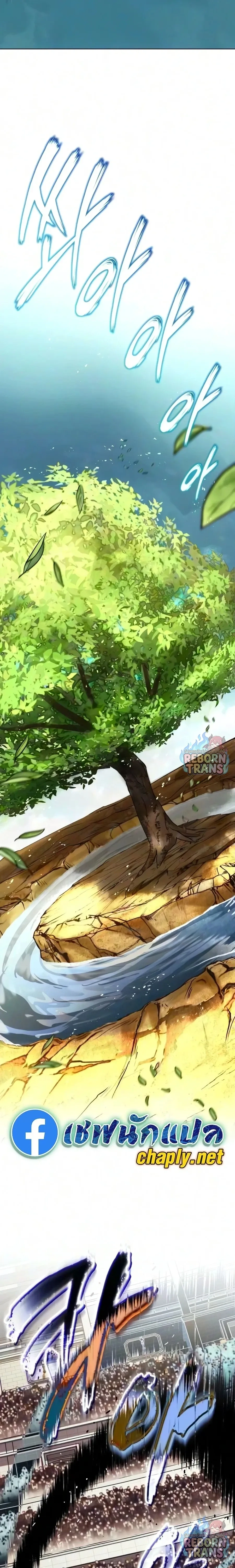 The Lazy Prince Becomes A Genius - เจ้าชายขี้เกียจกลายเป็นอัจฉริยะ - หน้า 37